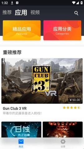 小米vr正式版app  