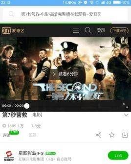vip浏览器官网正版软件下载  
