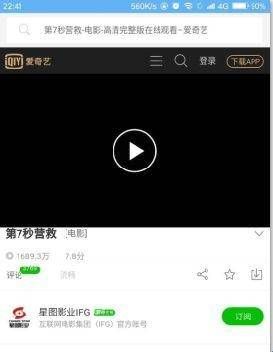 vip浏览器官网正版软件下载  