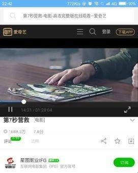 vip浏览器官网正版软件下载  