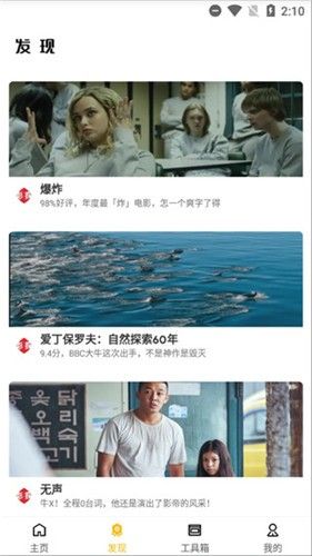 9420视频