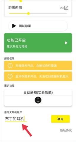 灵动鸟免费版下载  