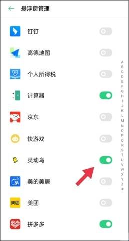 灵动鸟免费版下载  