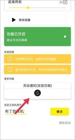 灵动鸟免费版下载  