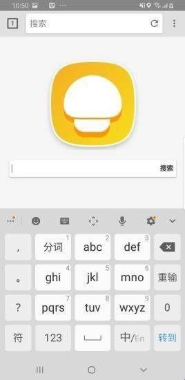 蘑菇浏览器老版本  