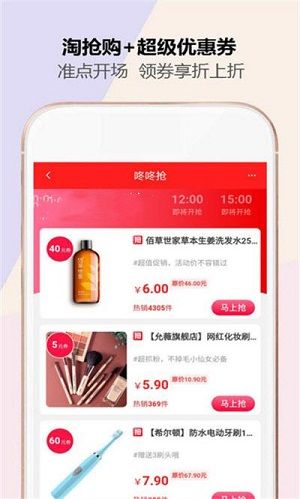 鉴宝截图