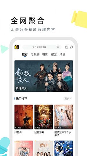 星夜视频最新版本