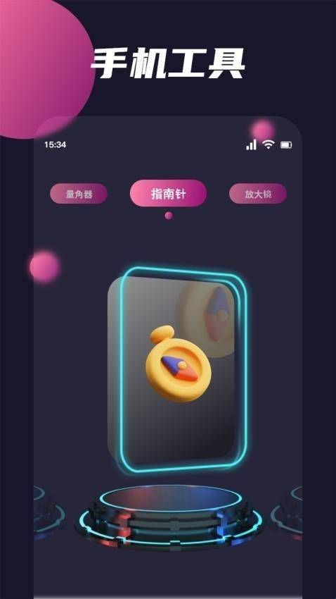 Clashfor安卓版  