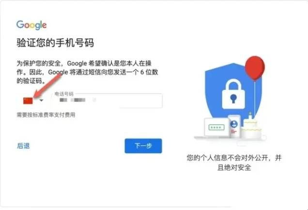谷歌商店paypal官网版  