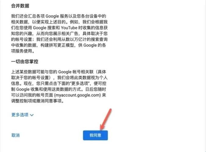 谷歌商店paypal官网版  