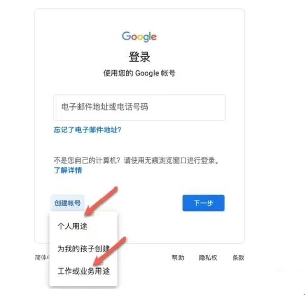 谷歌商店paypal官网版  