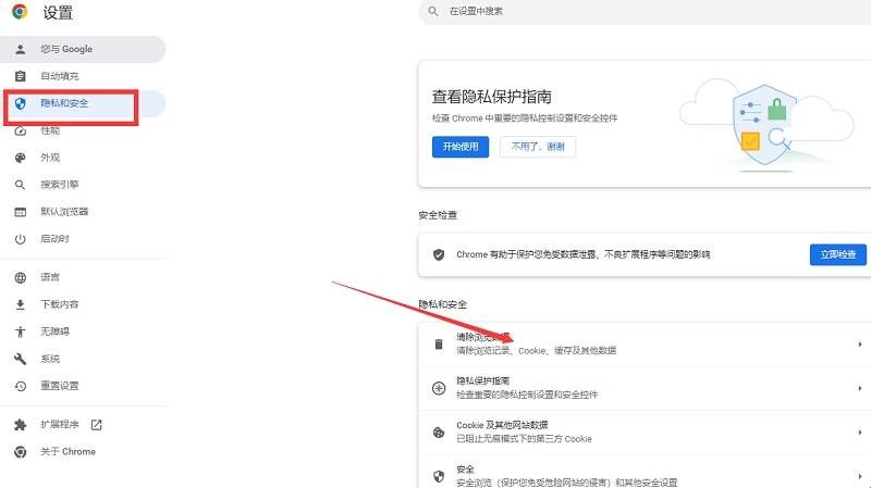 谷歌商店paypal官网版  