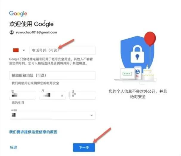 谷歌商店paypal官网版  