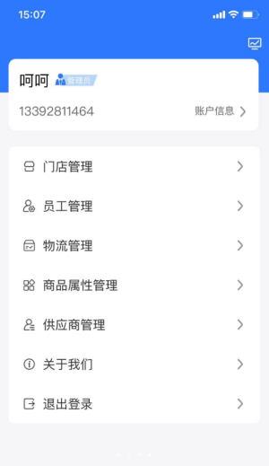 雾加截图