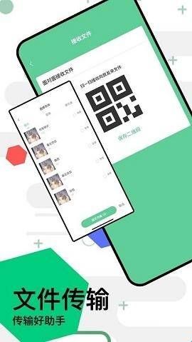 飞极速最新版本  