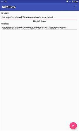 NCM Dump手机版  