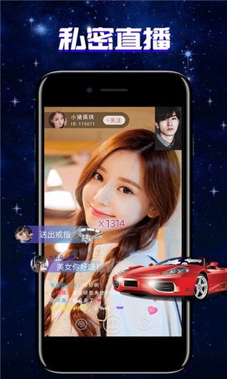 喵咪直播