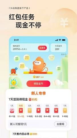 悟空浏览器官方版  
