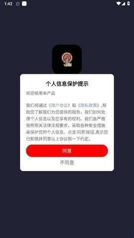 无指自动连点器免费版  