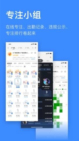 飞鱼计划app官方版  