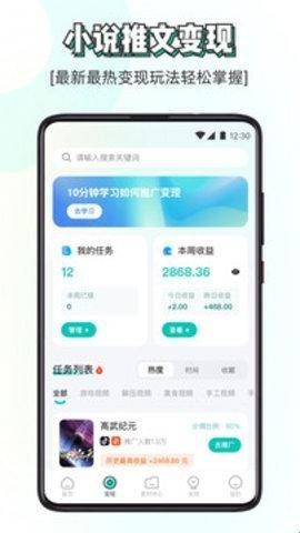 素材神器手机版  
