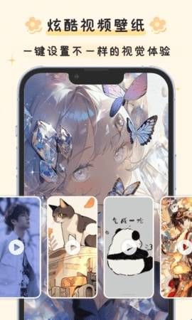 布丁锁屏免费版  