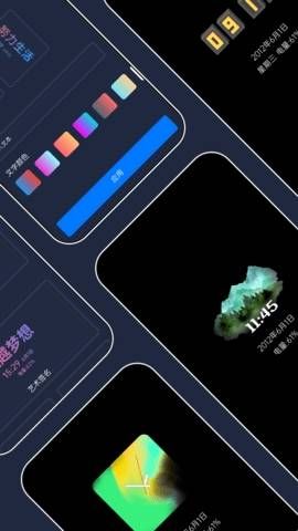 智慧息屏官方版  