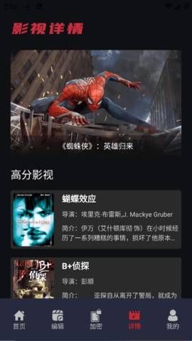 薄荷视频播放器手机版  
