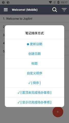 joplin最新版  