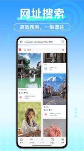 UQ浏览器安卓版  
