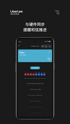 liberlive官方app  