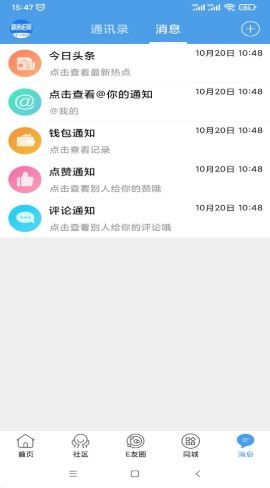 新余E网截图