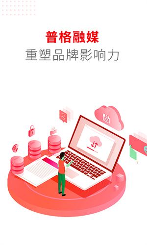 普格融媒截图
