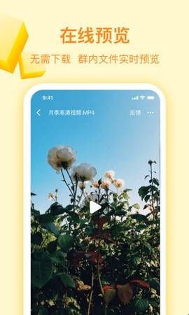 曲奇云盘app免费版  