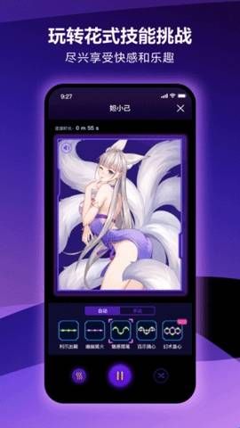 元力fun app官方版  