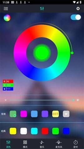 宝莲灯app官方版  