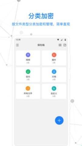 MISUO软件  