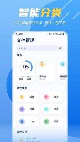 Clashx安卓版  