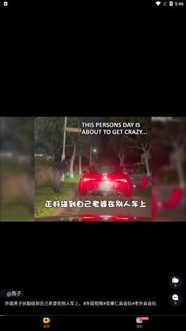 月兔短视频