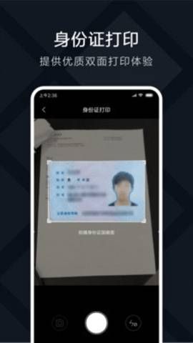 小米打印app手机版  