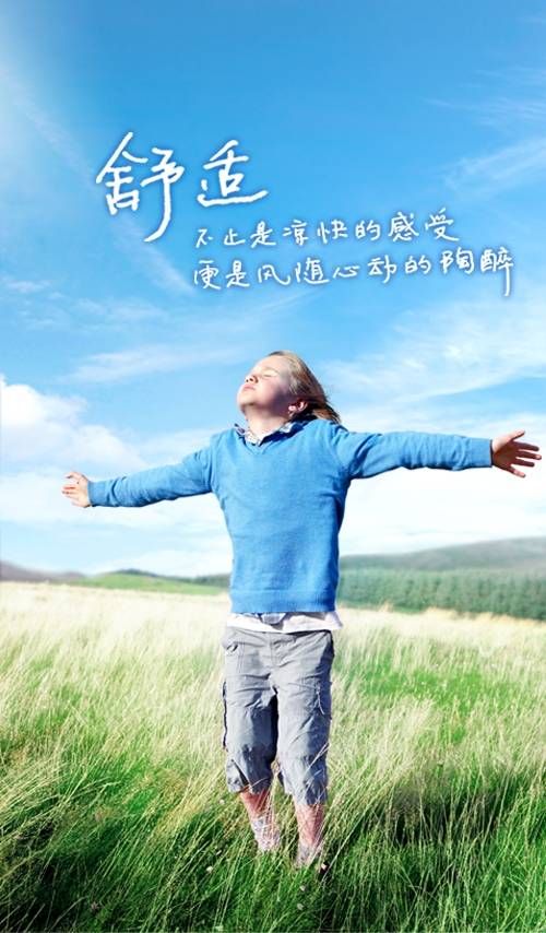 艾美特afan(风扇遥控器app)安卓版  