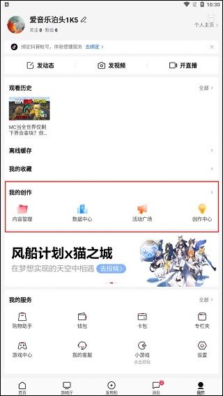 西瓜视频好声音2024最新版
