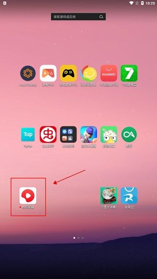 西瓜视频好声音2024最新版