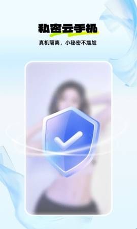神马云手机免费版app  