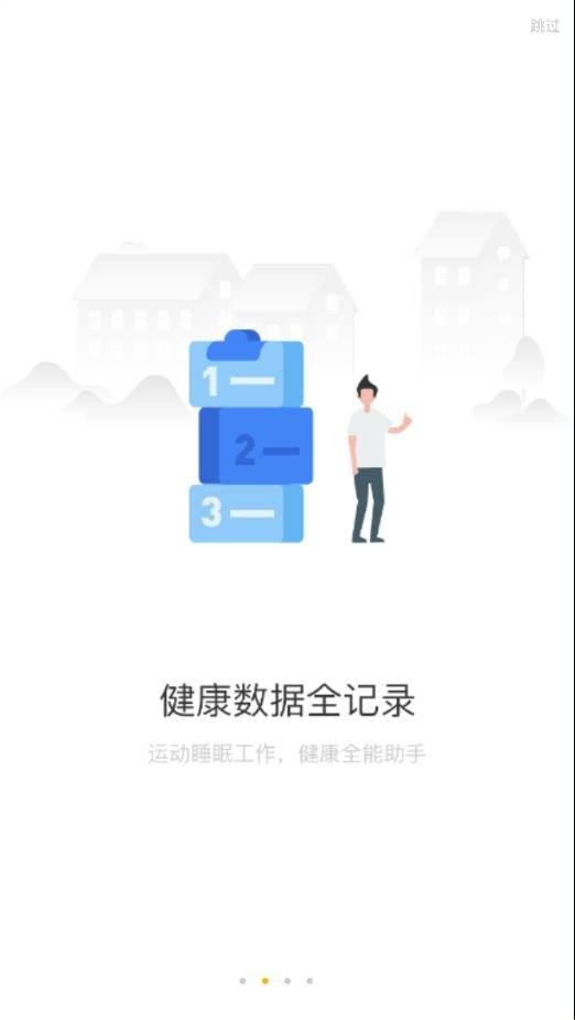 联想电话手表安卓版  