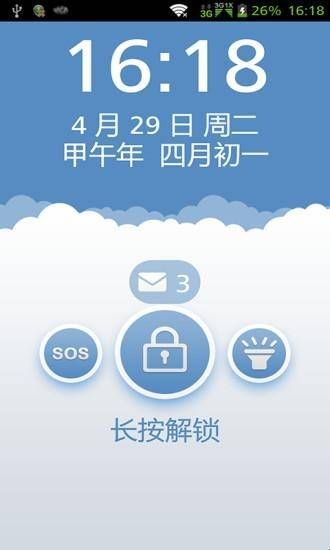 中兴亲情模式(老人智能桌面)安卓版  
