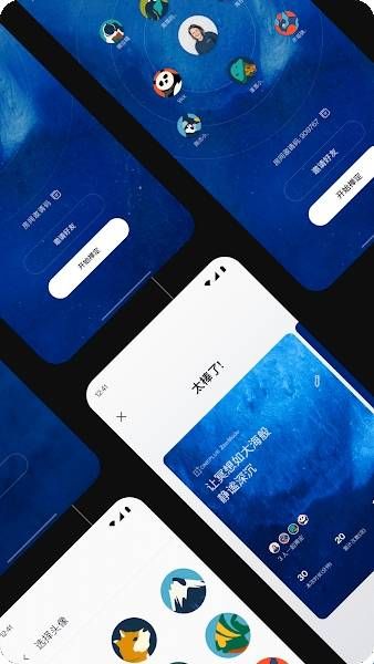 一加禅定模式安卓版  
