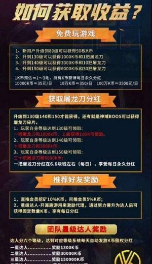 开源趣游福利截图