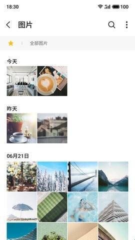 魅族文件管理器提取安卓版  