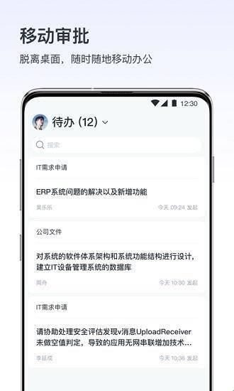 vivo v消息app  